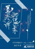 墨尽诉她温柔