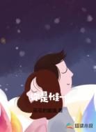 你是惟一