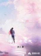 望君勿忘我