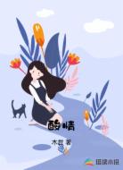 酸情