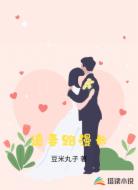 追妻路漫长