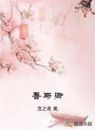 吾与卿
