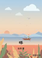 碍