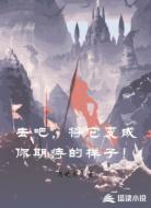 去吧，将它变成你期待的样子！