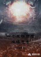 一个双相情感障碍患者