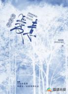 炽热的爱意