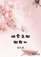 快穿之卿卿我心