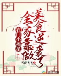 江山许你未删减