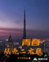 書名