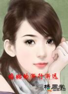 婚姻的渐行渐远