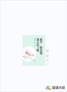 赢少，你老婆也太狂了吧