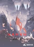 汉末新关羽