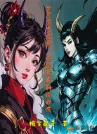 全民领主成神:塔防我兵种能合成