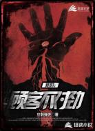 我的顧客不對(duì)勁
