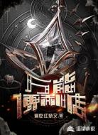 万能便利店