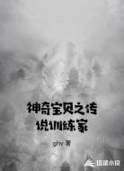 神奇宝贝之传说训练家