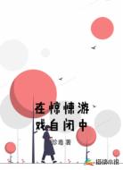 在惊悚游戏自闭中