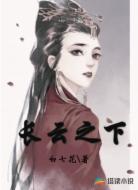 长云之下