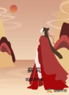 窈窕