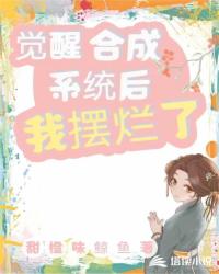 扒开双腿被两个男人玩弄