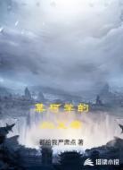 某柯学的dio老父亲