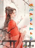 黑莲花她又美又飒