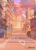 是你嘛？