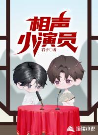 亞洲色婷婷五月綜合在線觀看