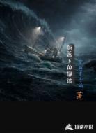 蔚蓝下的静谧