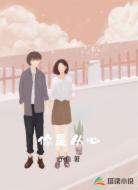 你是从心