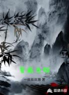 星辰之征