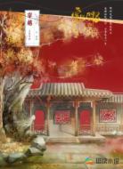 穿越1898