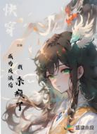 快穿，成为反派后我杀疯了