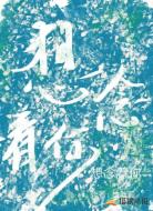 想念着你