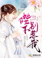 毒凰入世,陛下别惹我