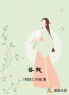 咎我