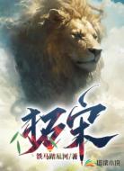 拓宋