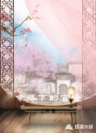 余辉下的宫墙