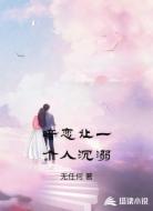暗恋让一个人沉溺