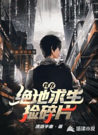 菠蘿中出視頻