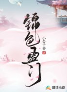 锦色盈门