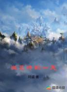 班尼特的一天