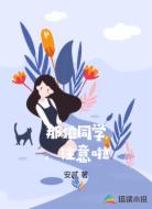 那位同学,注意啦