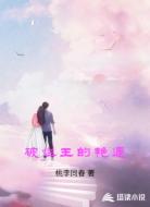 破烂王的艳遇