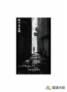 接下來(lái)去哪？