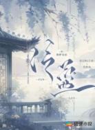 泛蓝