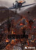 时空的穿梭