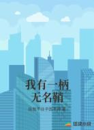 我有一柄无名鞘