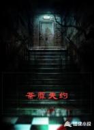 荼蘼失约