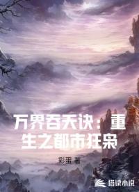 國(guó)內(nèi)成片在線觀看